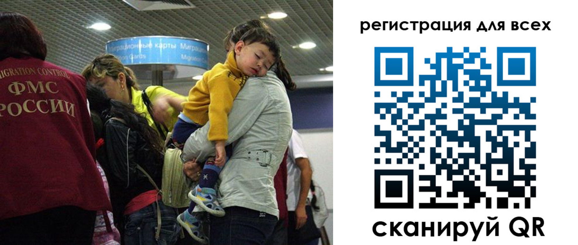 регистрация для школы в Приозерске