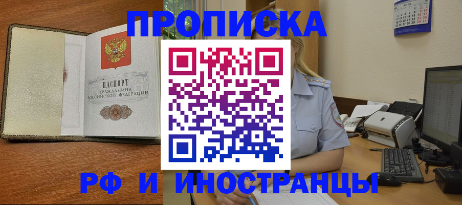 пропишу в квартире в Приозерске